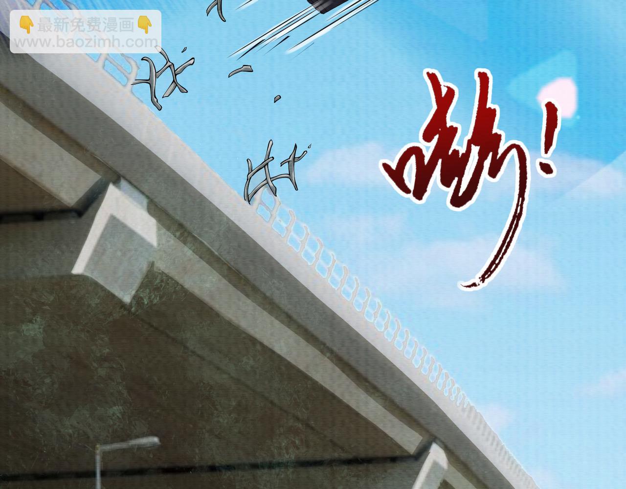 第16话 堕灵师变异(1/3)-第16话