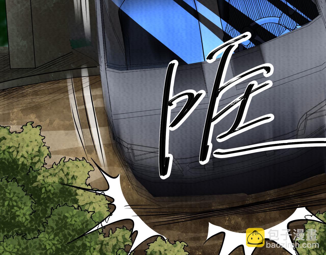 第16话 堕灵师变异(1/3)-第16话