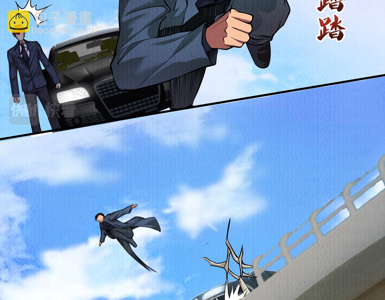 第16话 堕灵师变异(1/3)-第16话