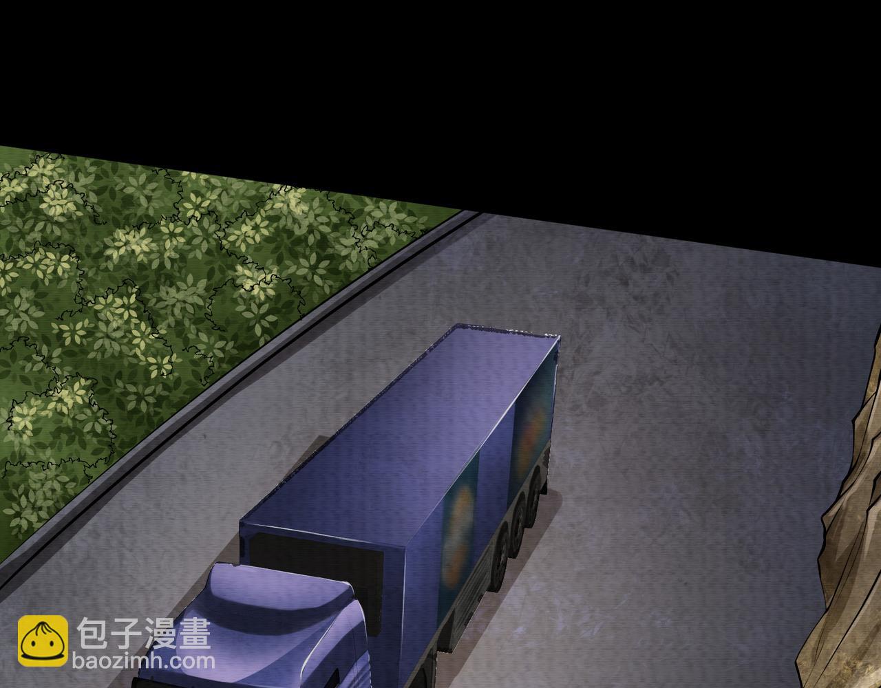 第16话 堕灵师变异(1/3)-第16话