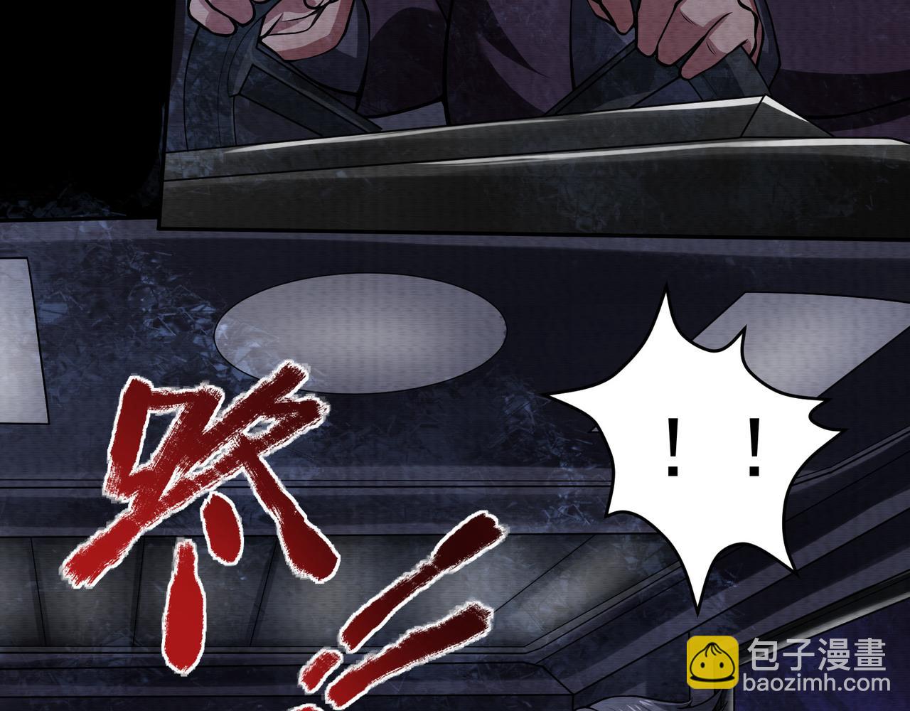 第16话 堕灵师变异(1/3)-第16话