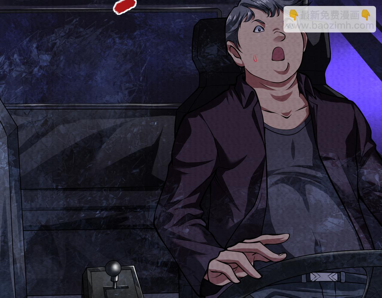 第16话 堕灵师变异(1/3)-第16话