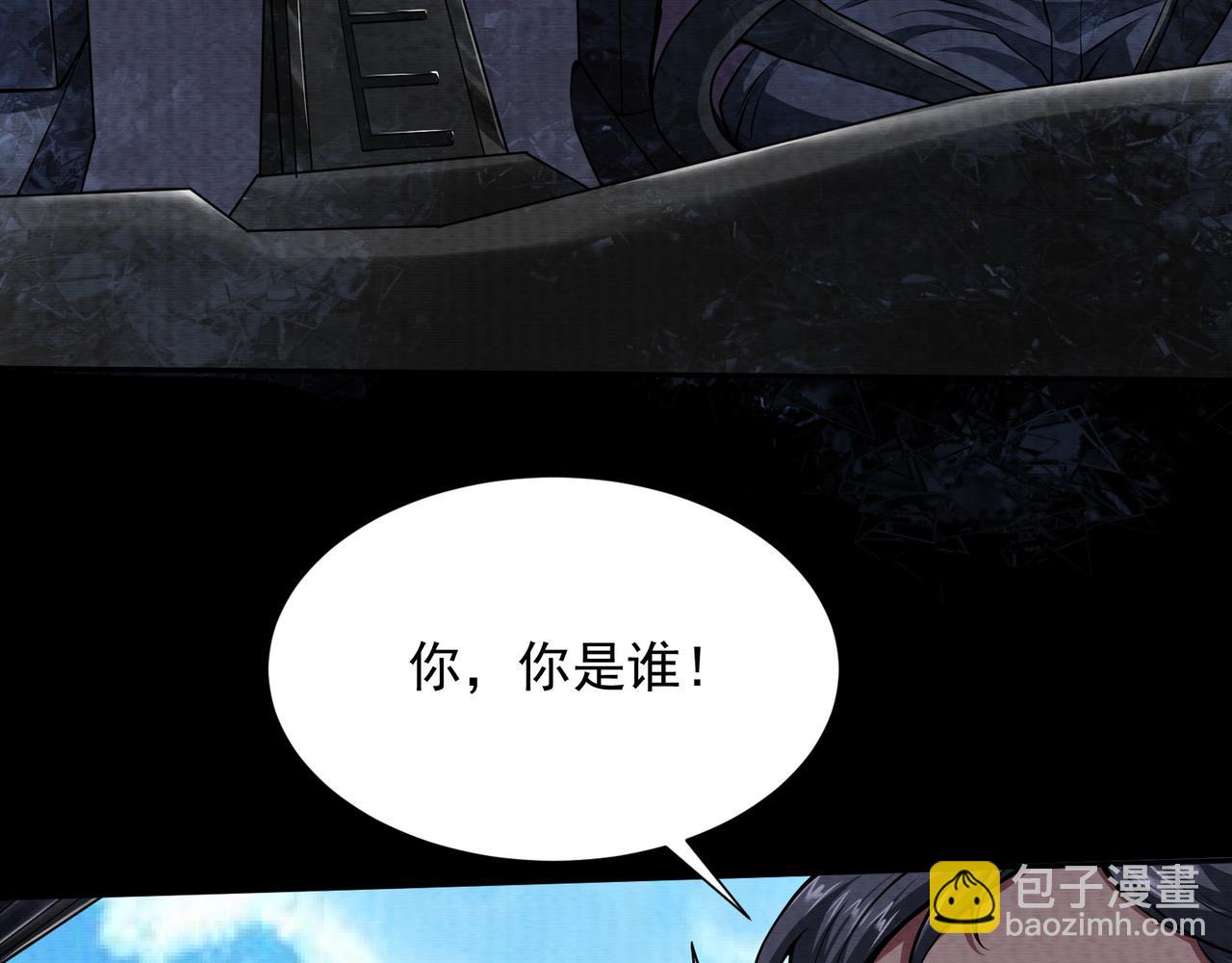 第16话 堕灵师变异(1/3)-第16话