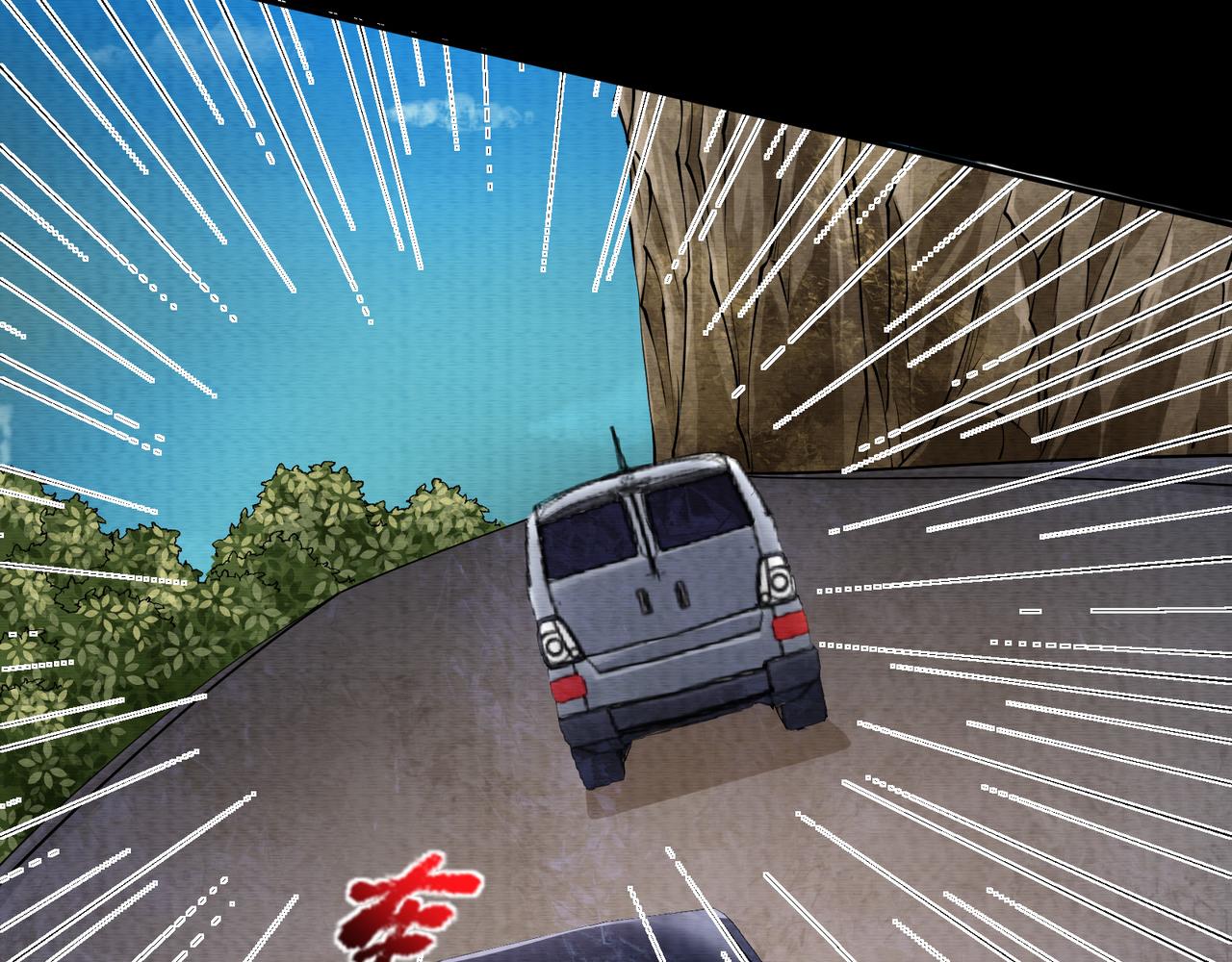 第16话 堕灵师变异(1/3)-第16话