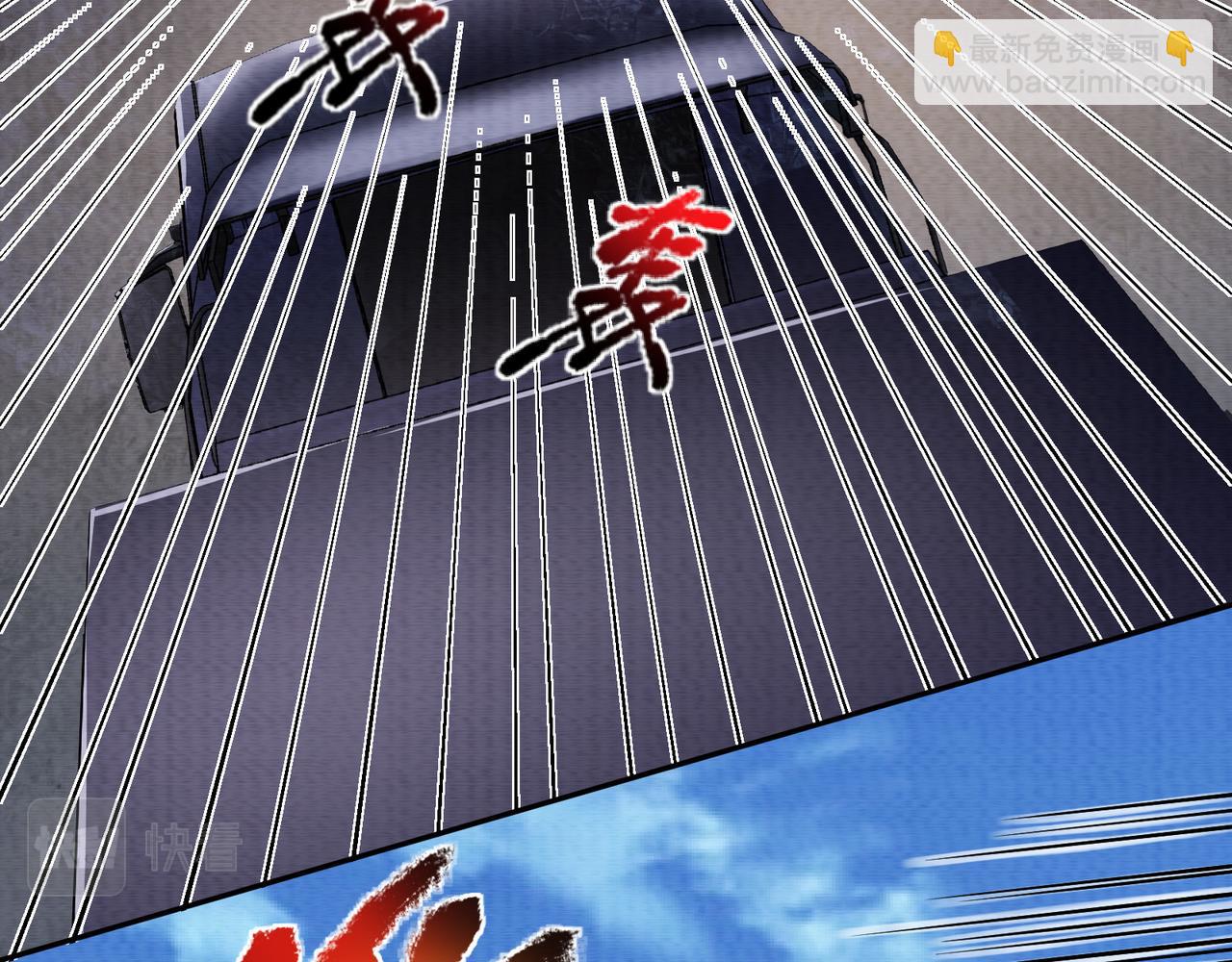 第16话 堕灵师变异(1/3)-第16话