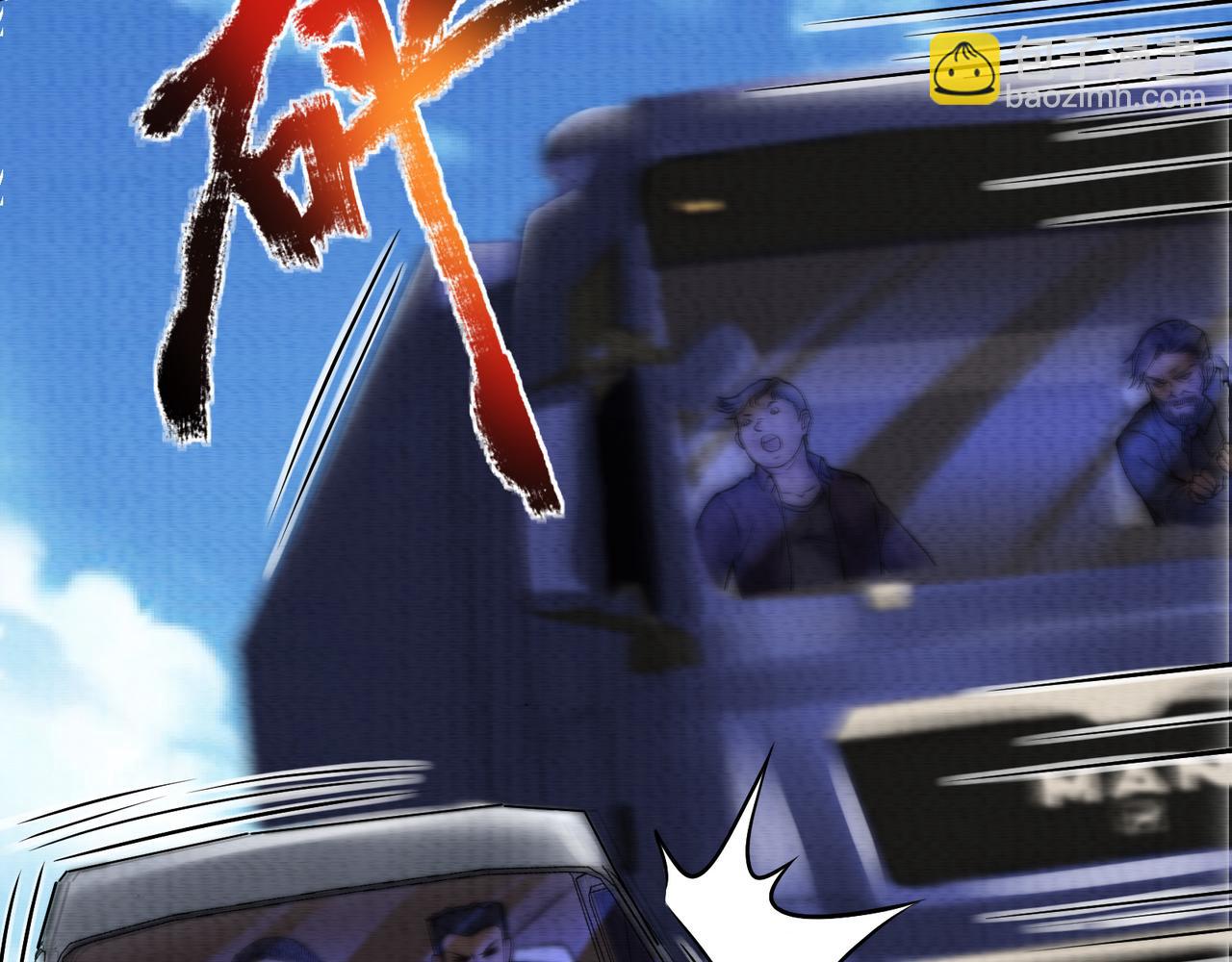 第16话 堕灵师变异(1/3)-第16话