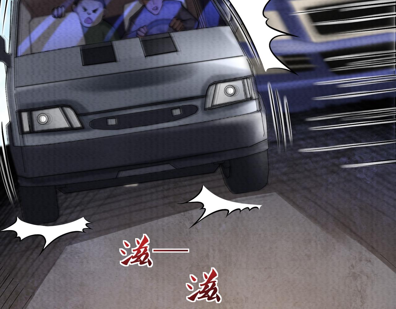 第16话 堕灵师变异(1/3)-第16话