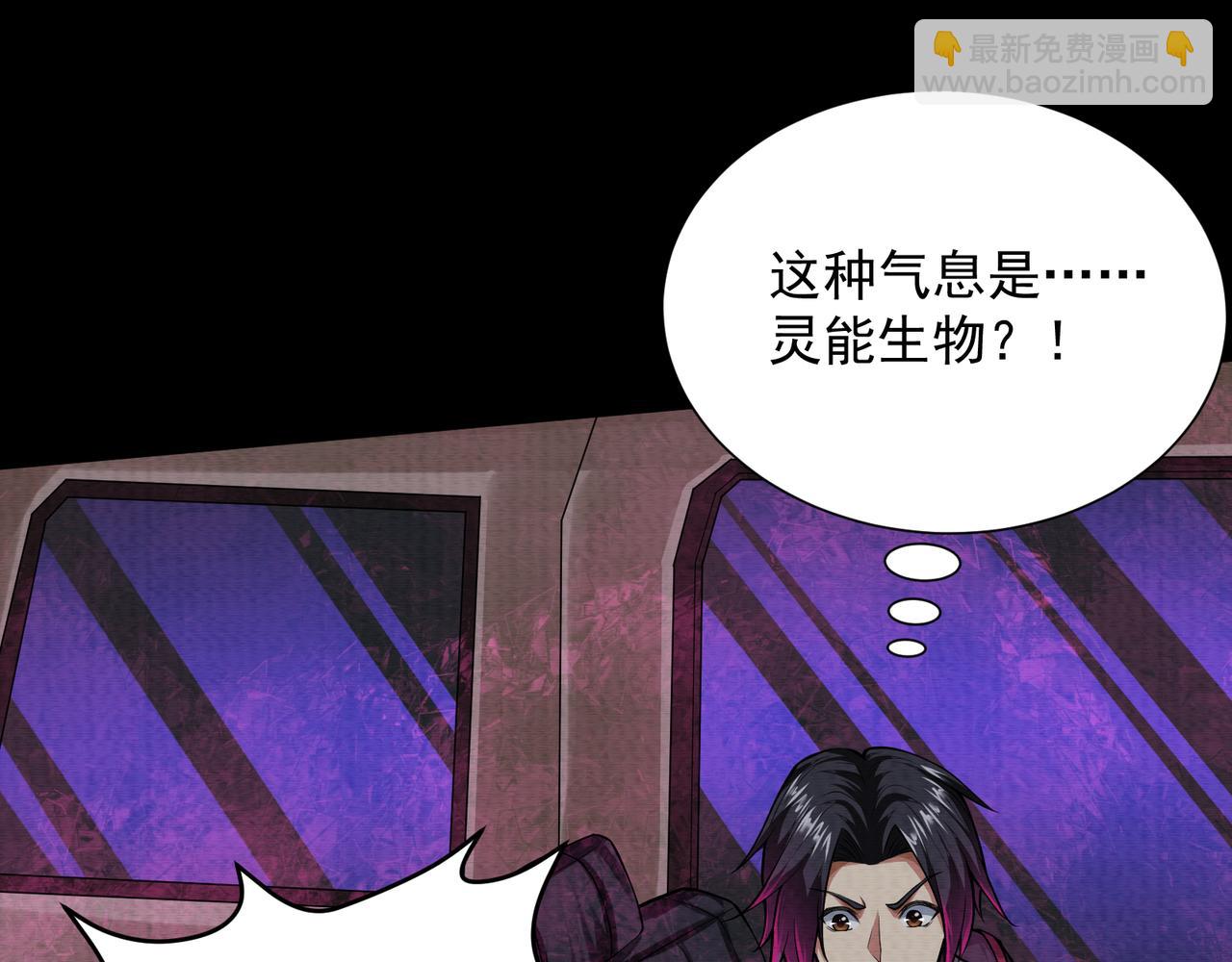 第16话 堕灵师变异(1/3)-第16话