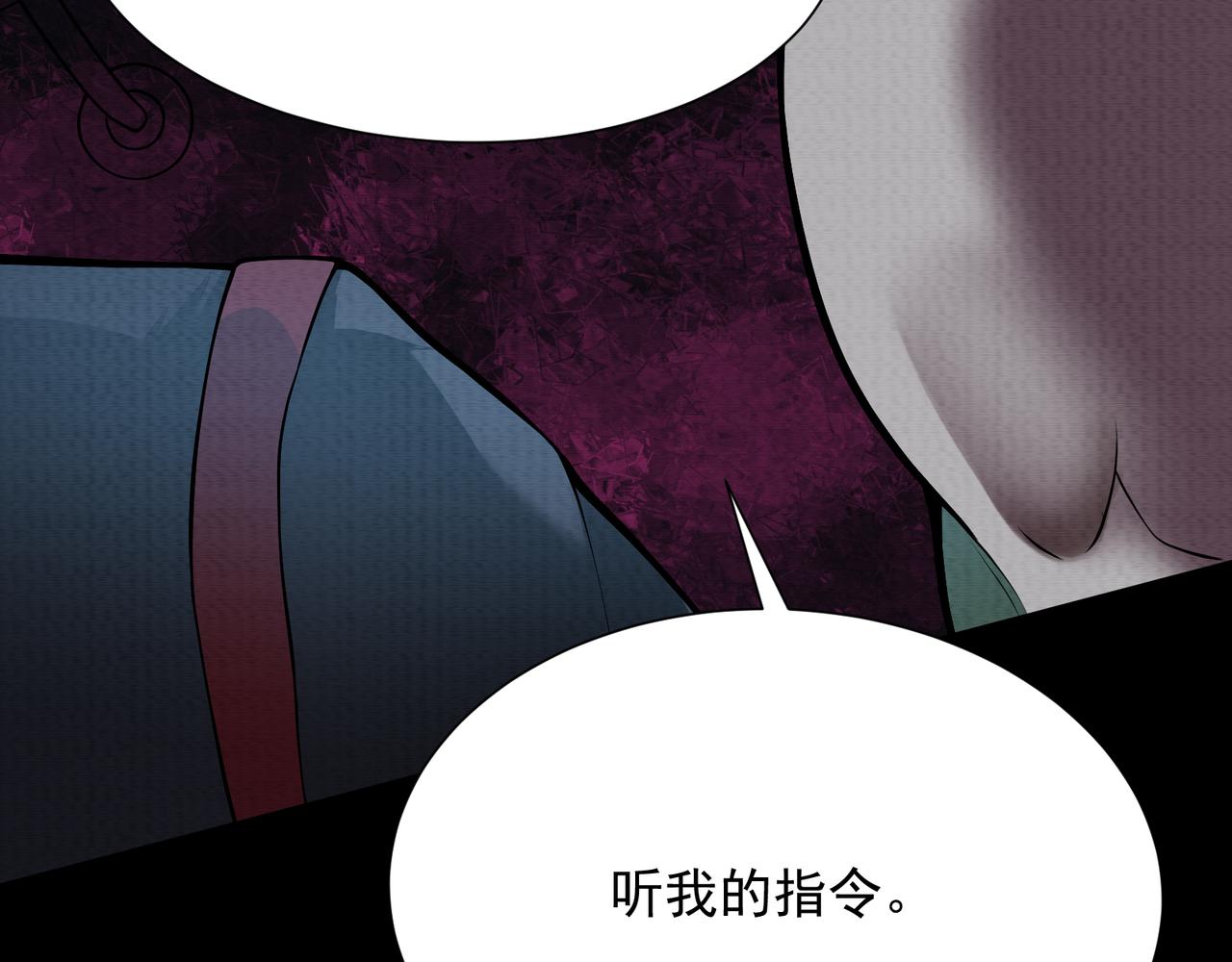 第16话 堕灵师变异(1/3)-第16话