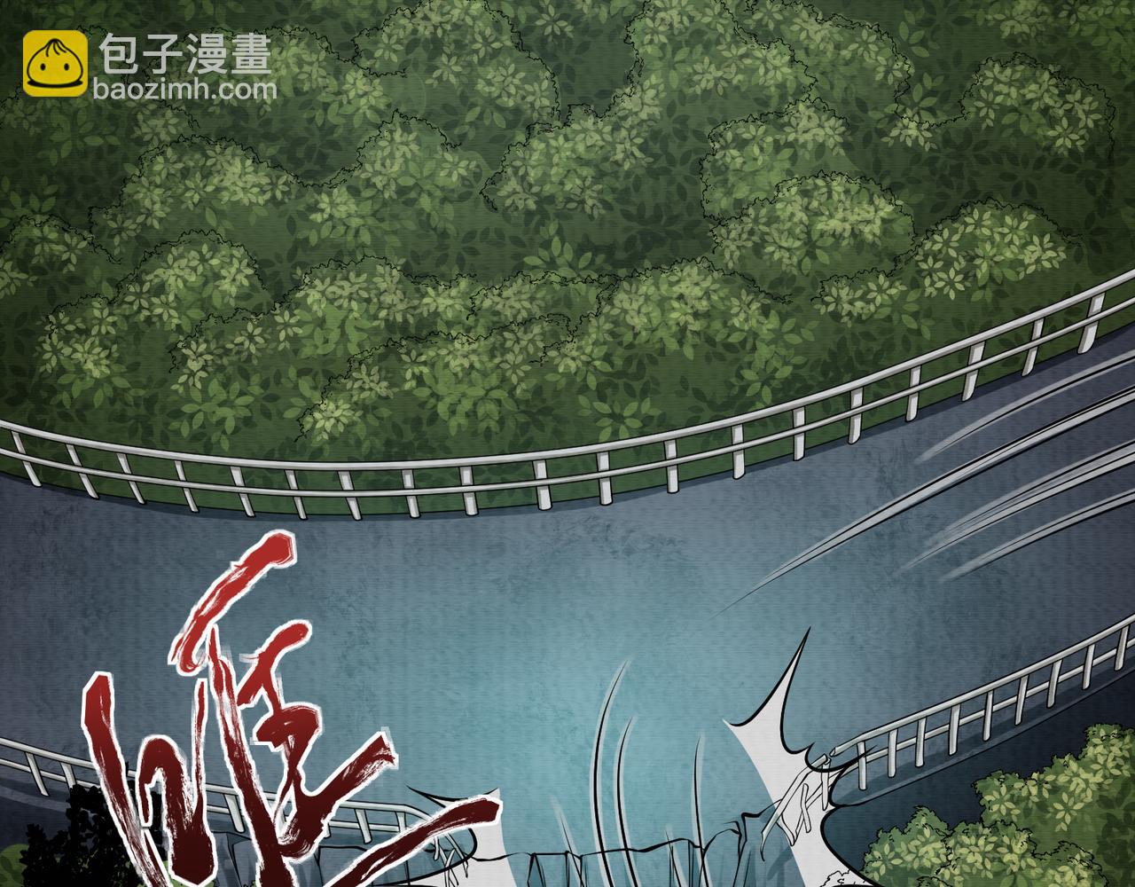 第16话 堕灵师变异(1/3)-第16话