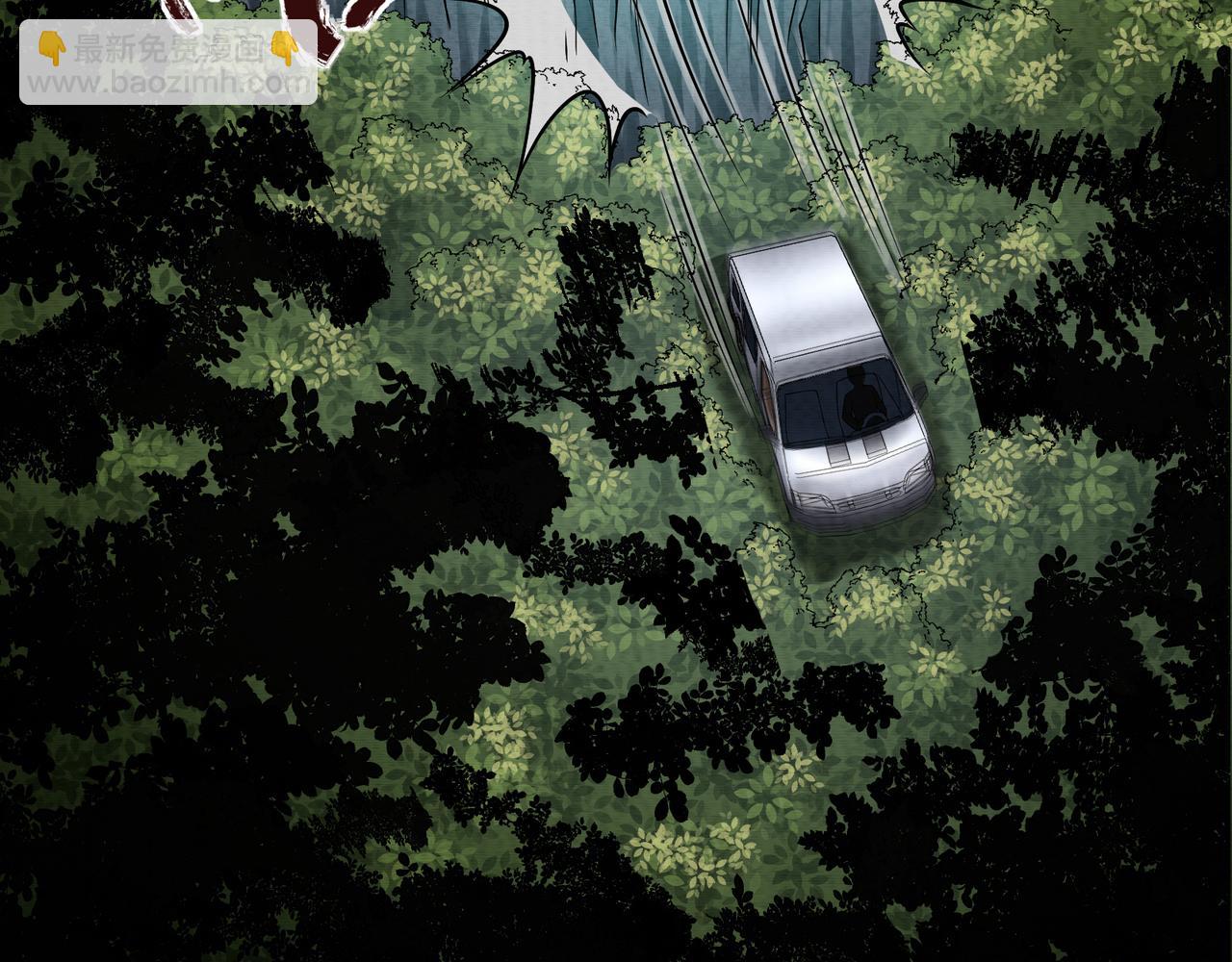 第16话 堕灵师变异(1/3)-第16话