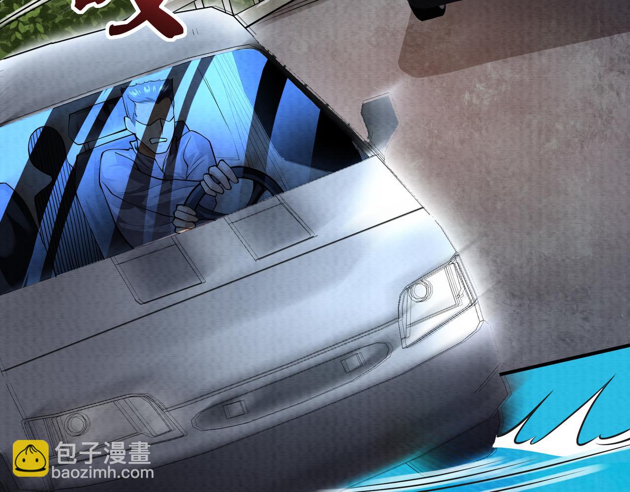 第16话 堕灵师变异(1/3)-第16话