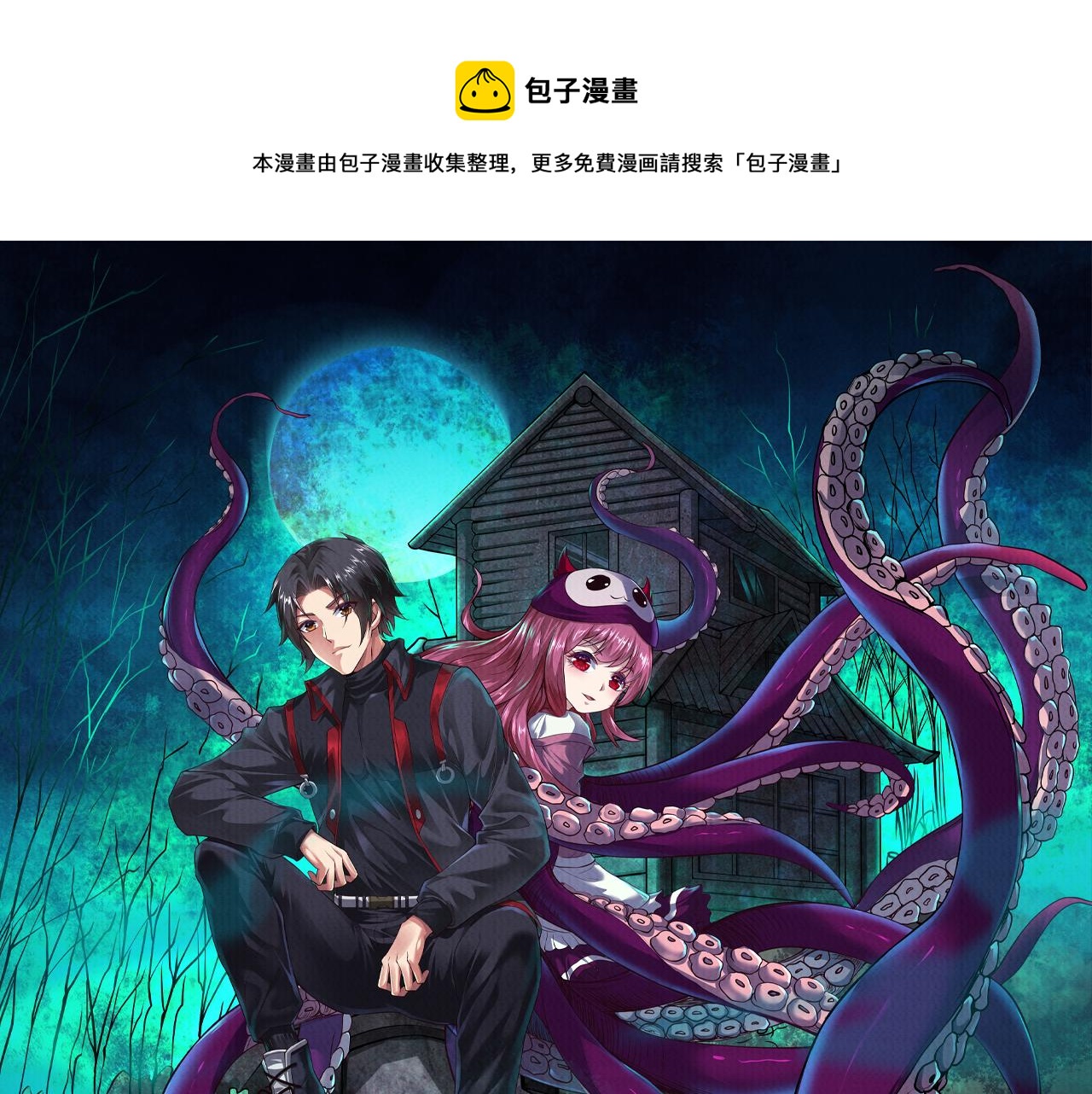 第18话 黑暗的曾经(1/3)-第18话