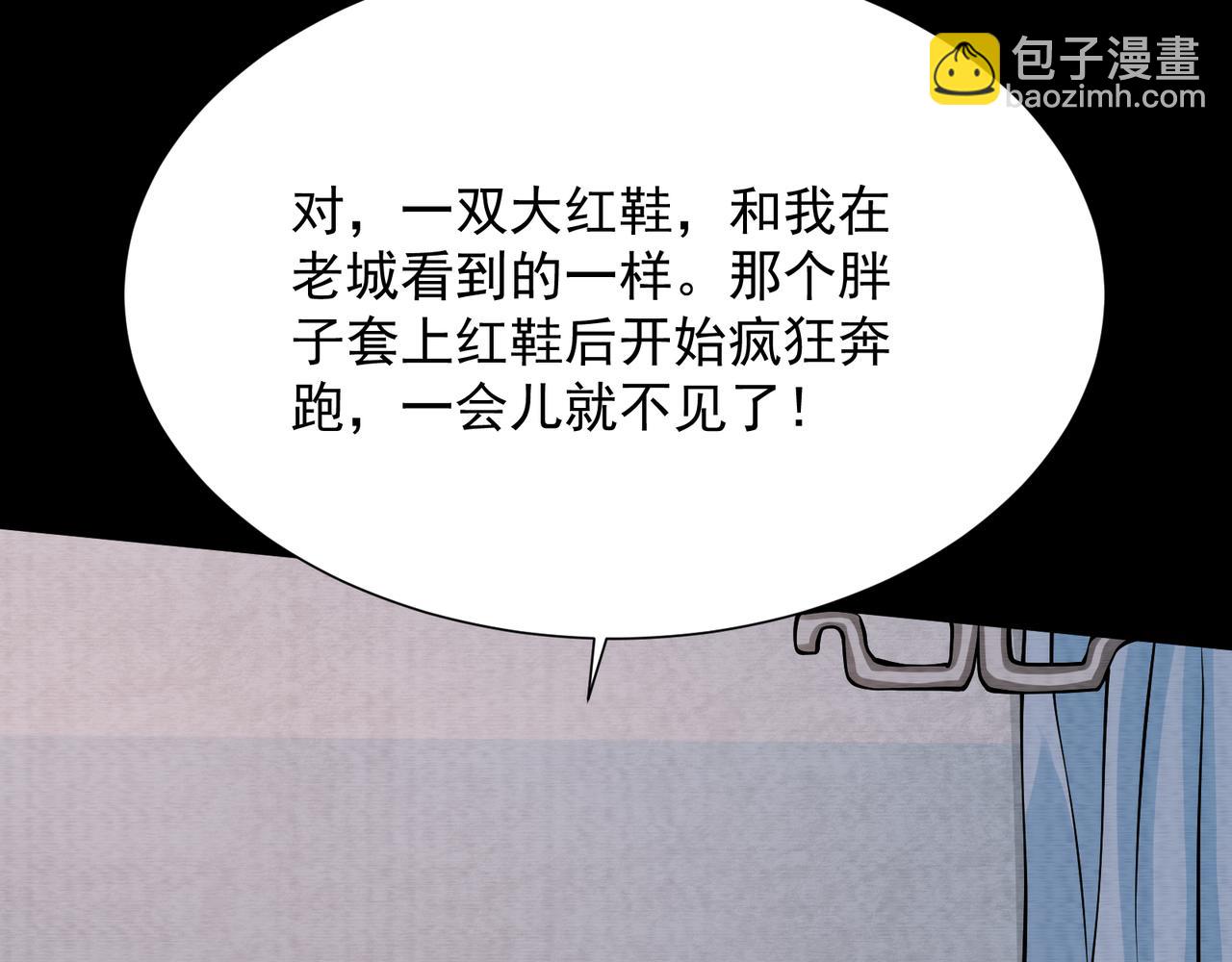 第18话 黑暗的曾经(1/3)-第18话