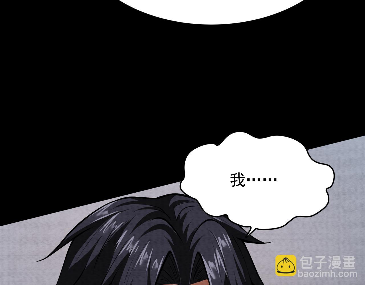 第18话 黑暗的曾经(1/3)-第18话