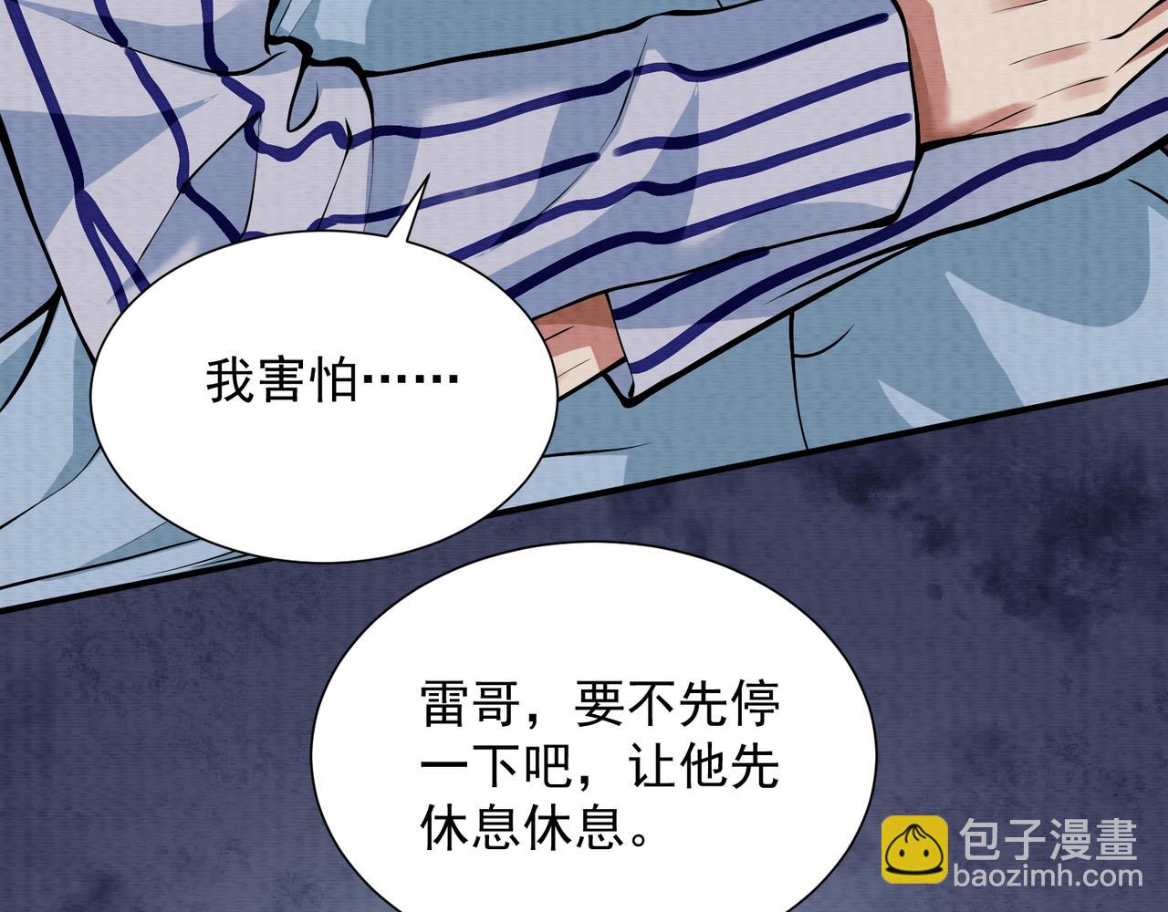 第18话 黑暗的曾经(1/3)-第18话