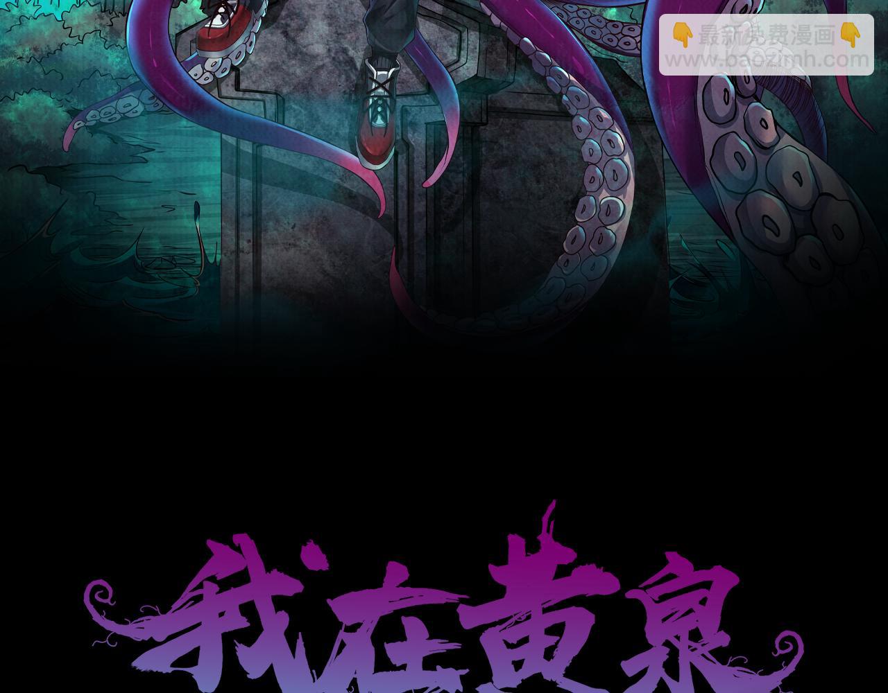 第18话 黑暗的曾经(1/3)-第18话