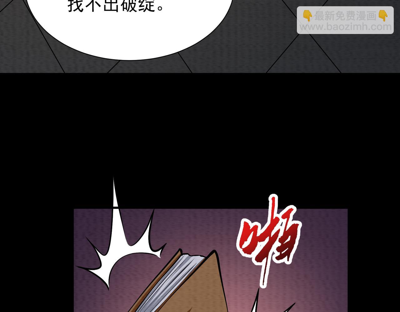 第18话 黑暗的曾经(1/3)-第18话