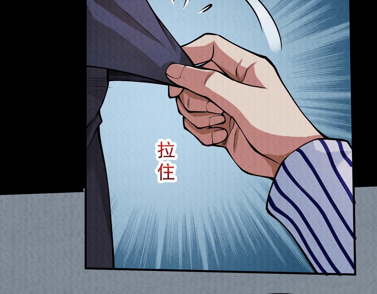 第18话 黑暗的曾经(1/3)-第18话