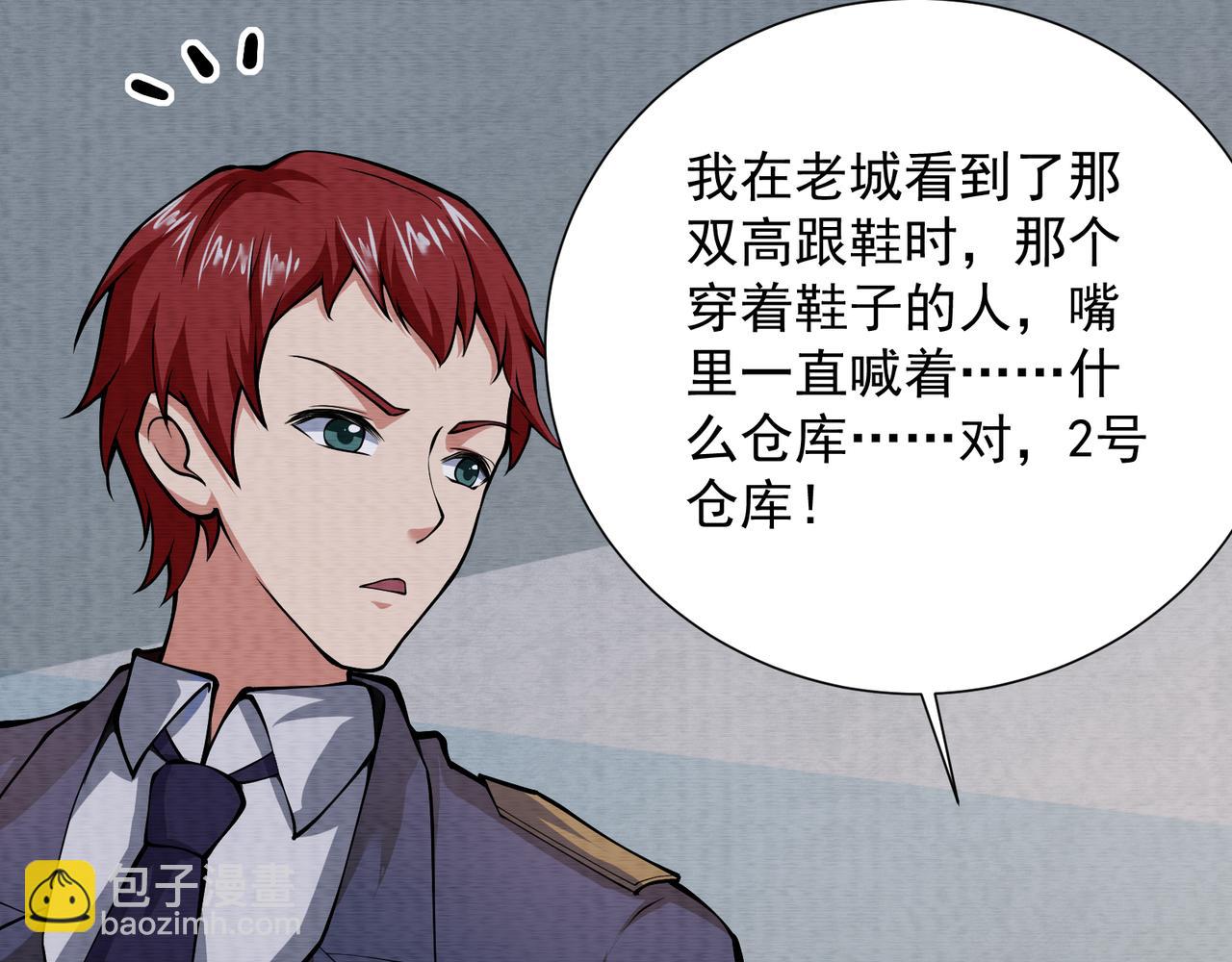 第18话 黑暗的曾经(1/3)-第18话