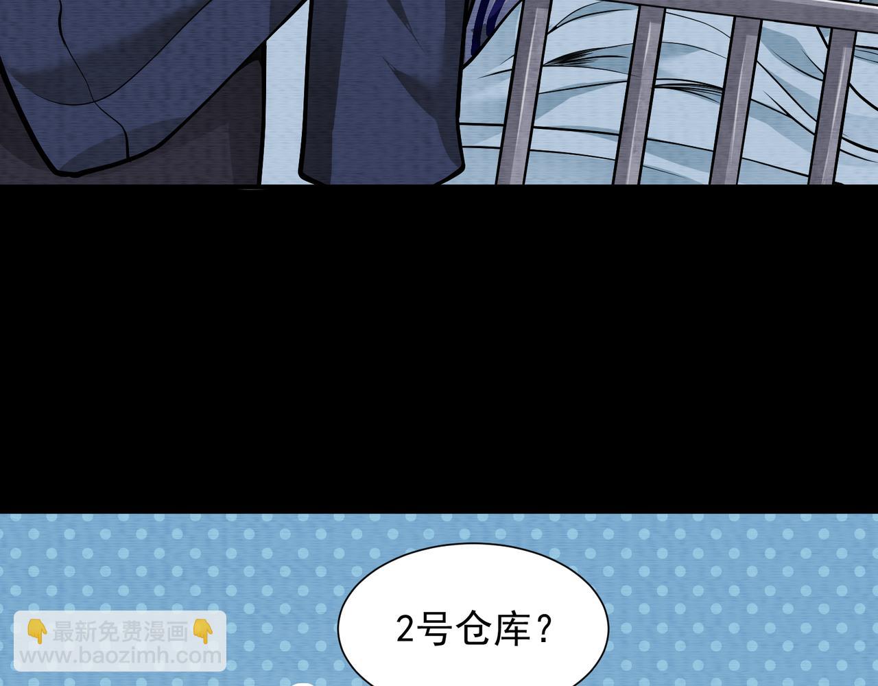 第18话 黑暗的曾经(1/3)-第18话