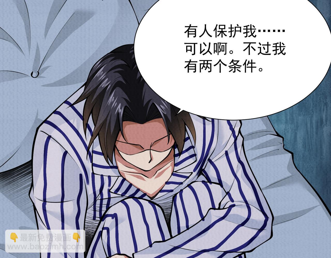 第18话 黑暗的曾经(1/3)-第18话