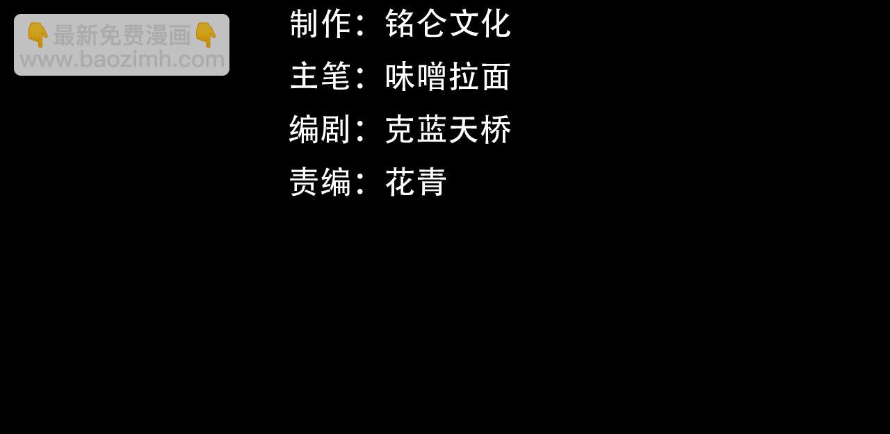 第18话 黑暗的曾经(1/3)-第18话