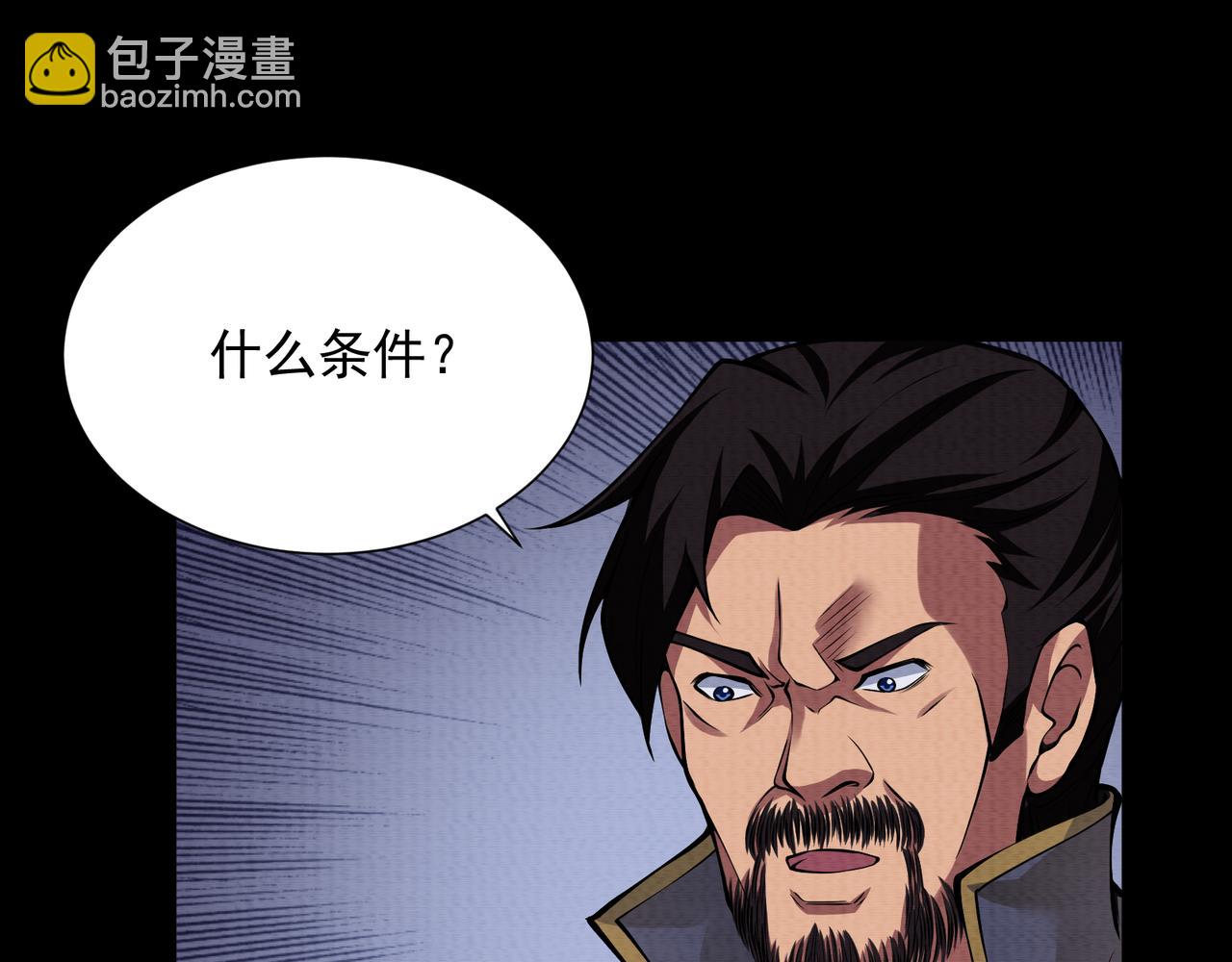 第18话 黑暗的曾经(1/3)-第18话