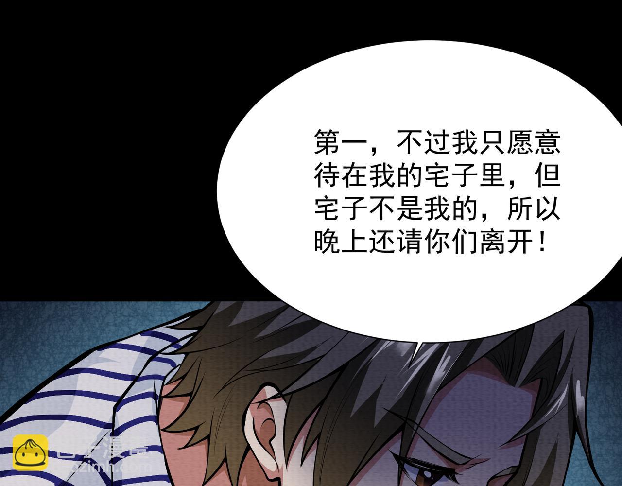 第18话 黑暗的曾经(1/3)-第18话