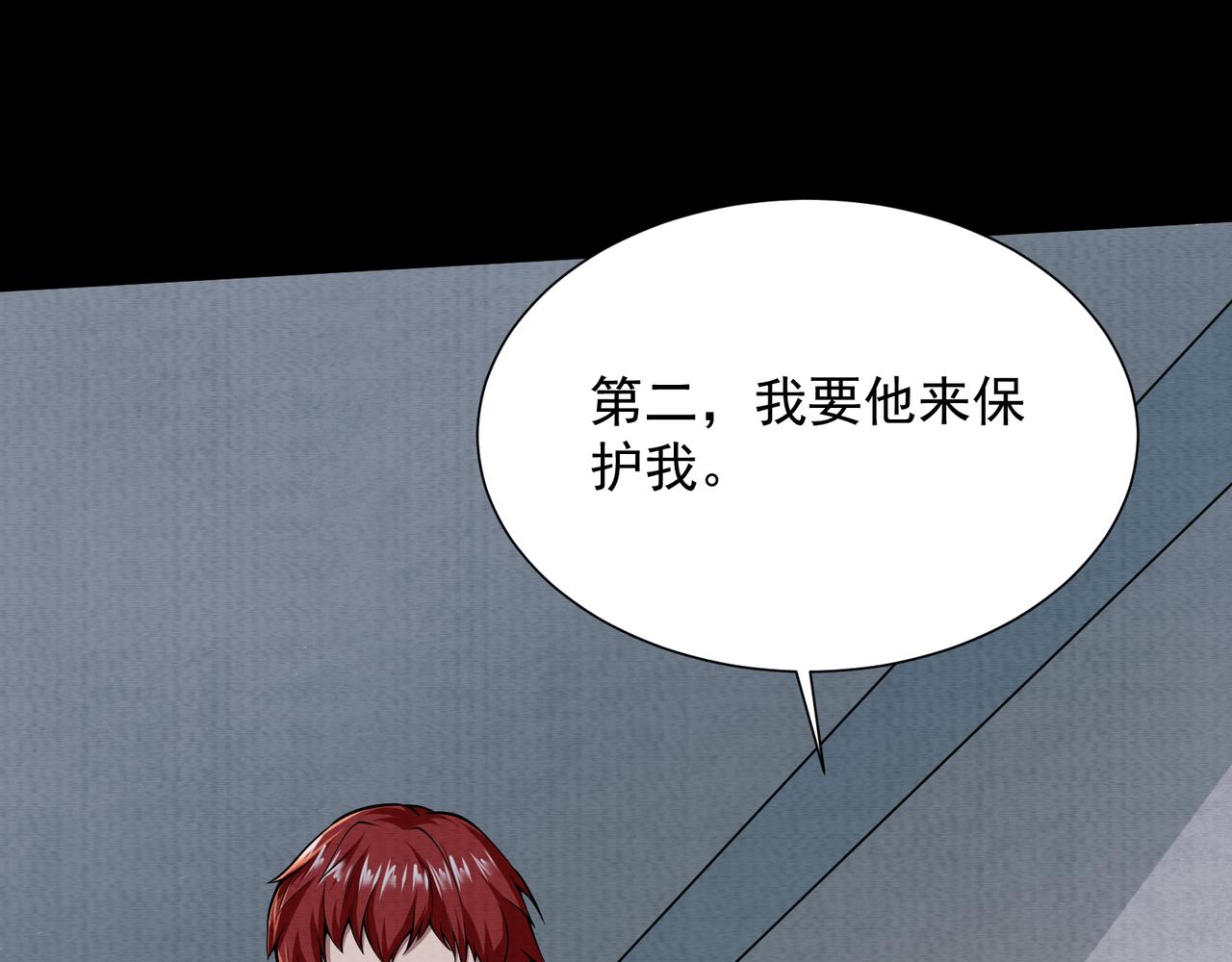 第18话 黑暗的曾经(1/3)-第18话