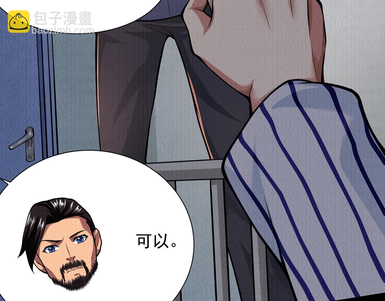 第18话 黑暗的曾经(1/3)-第18话