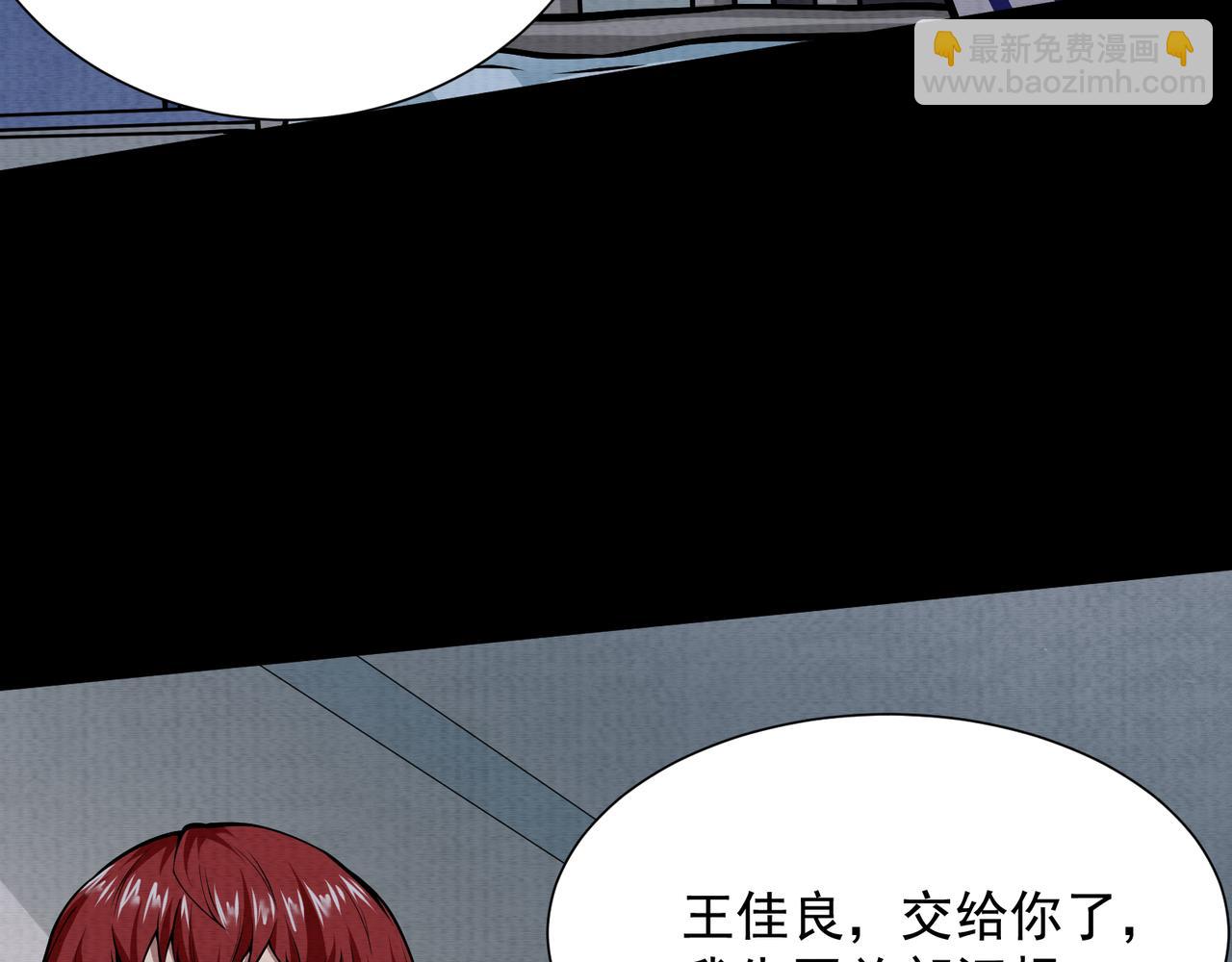 第18话 黑暗的曾经(1/3)-第18话