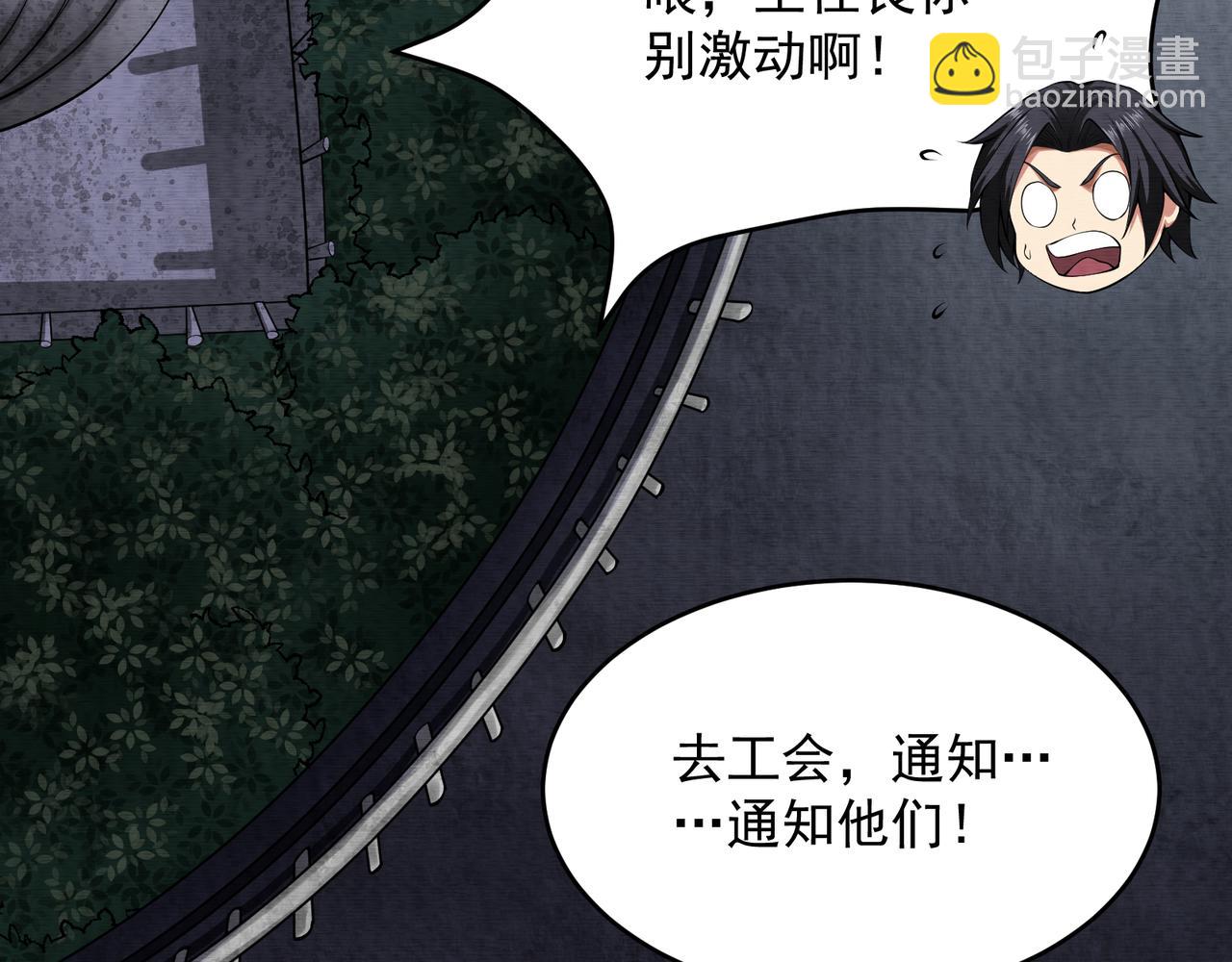 第20话 有仇必报(1/3)-第20话