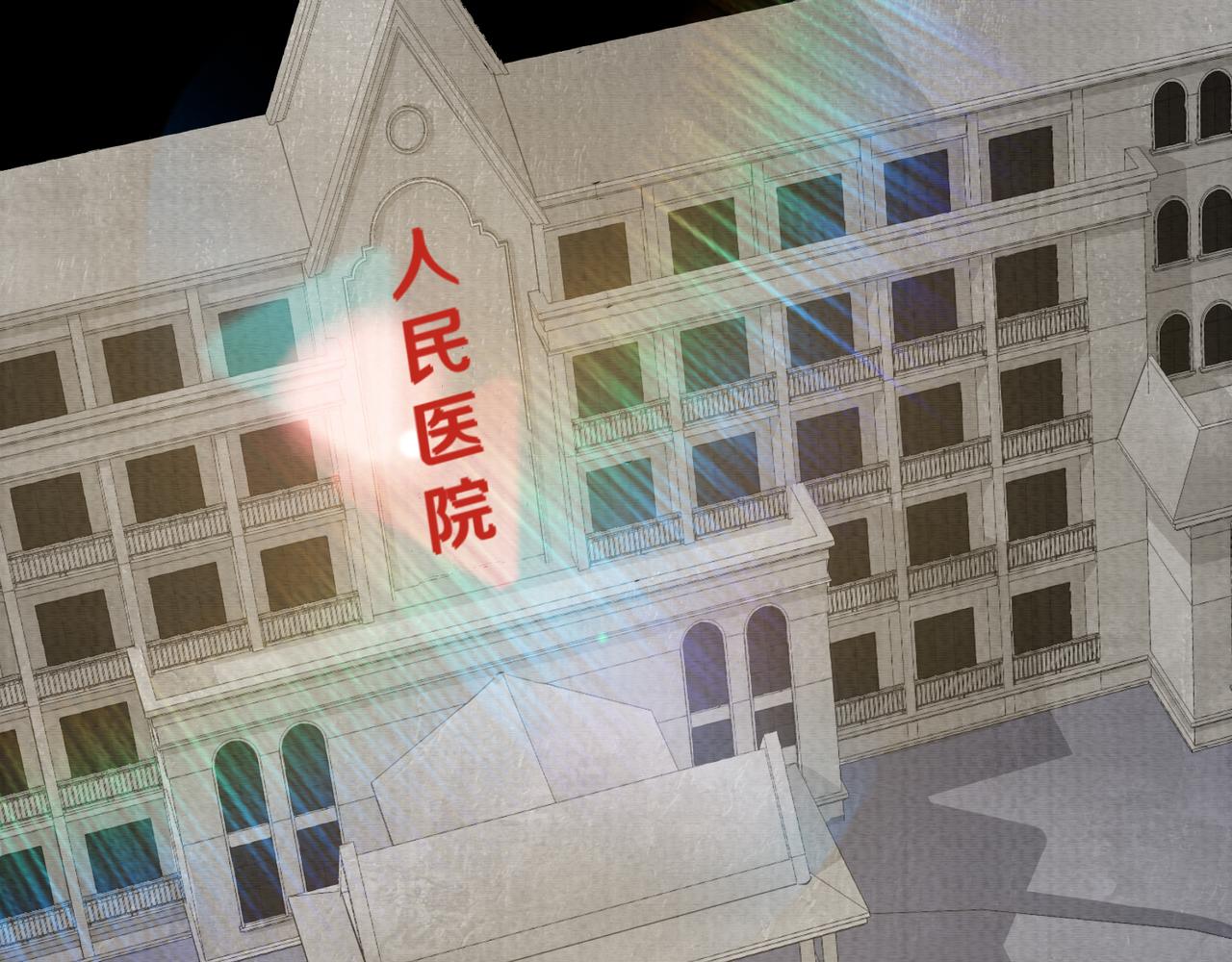 第20话 有仇必报(1/3)-第20话