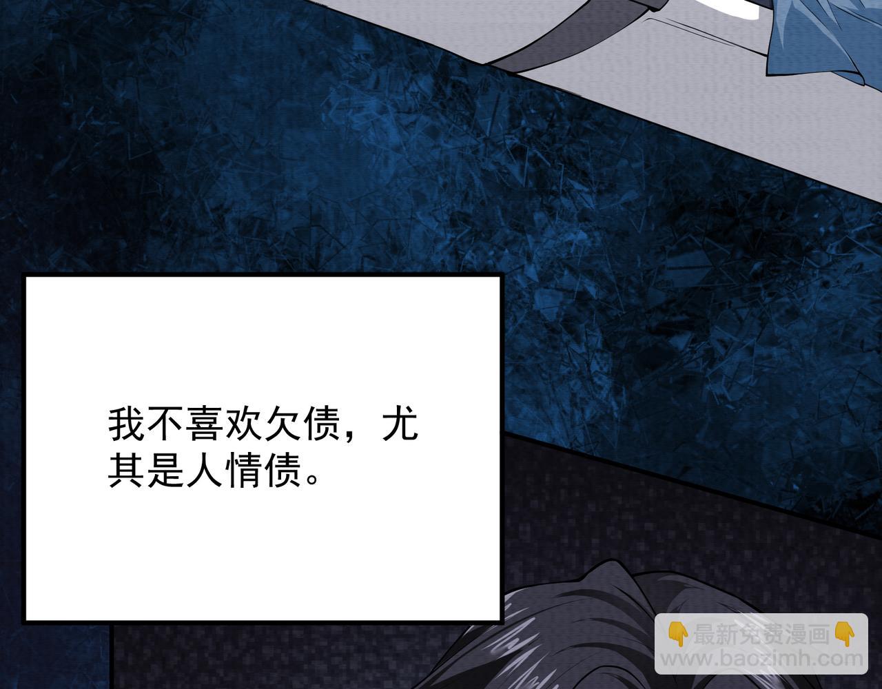 第20话 有仇必报(1/3)-第20话