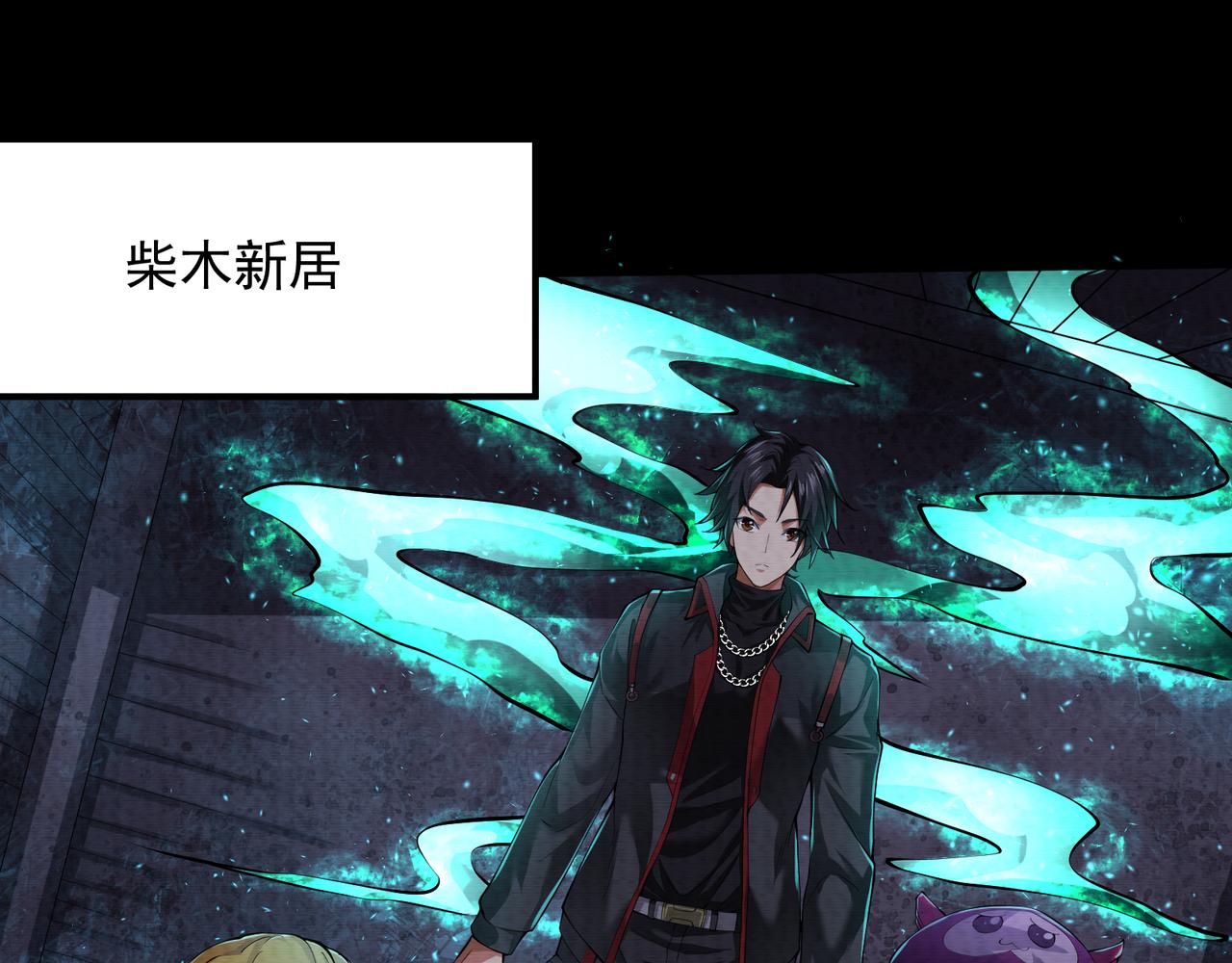 第20话 有仇必报(1/3)-第20话