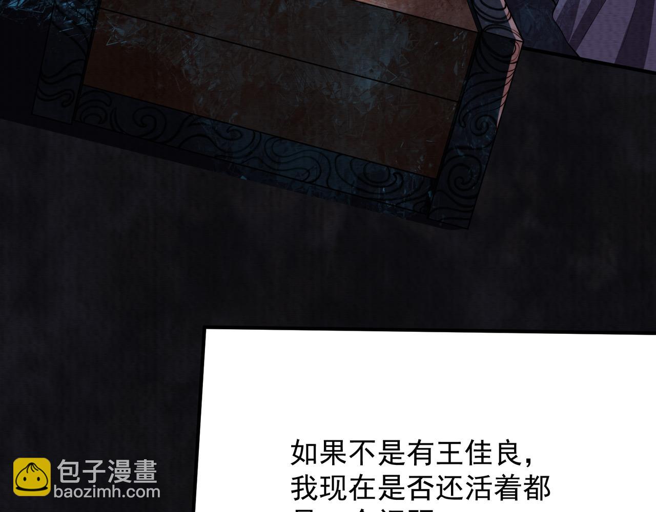 第20话 有仇必报(1/3)-第20话