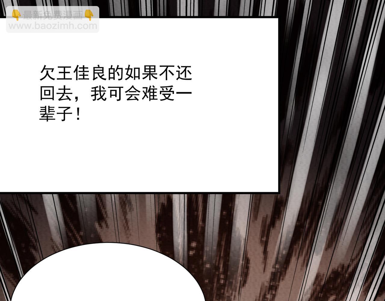 第20话 有仇必报(1/3)-第20话