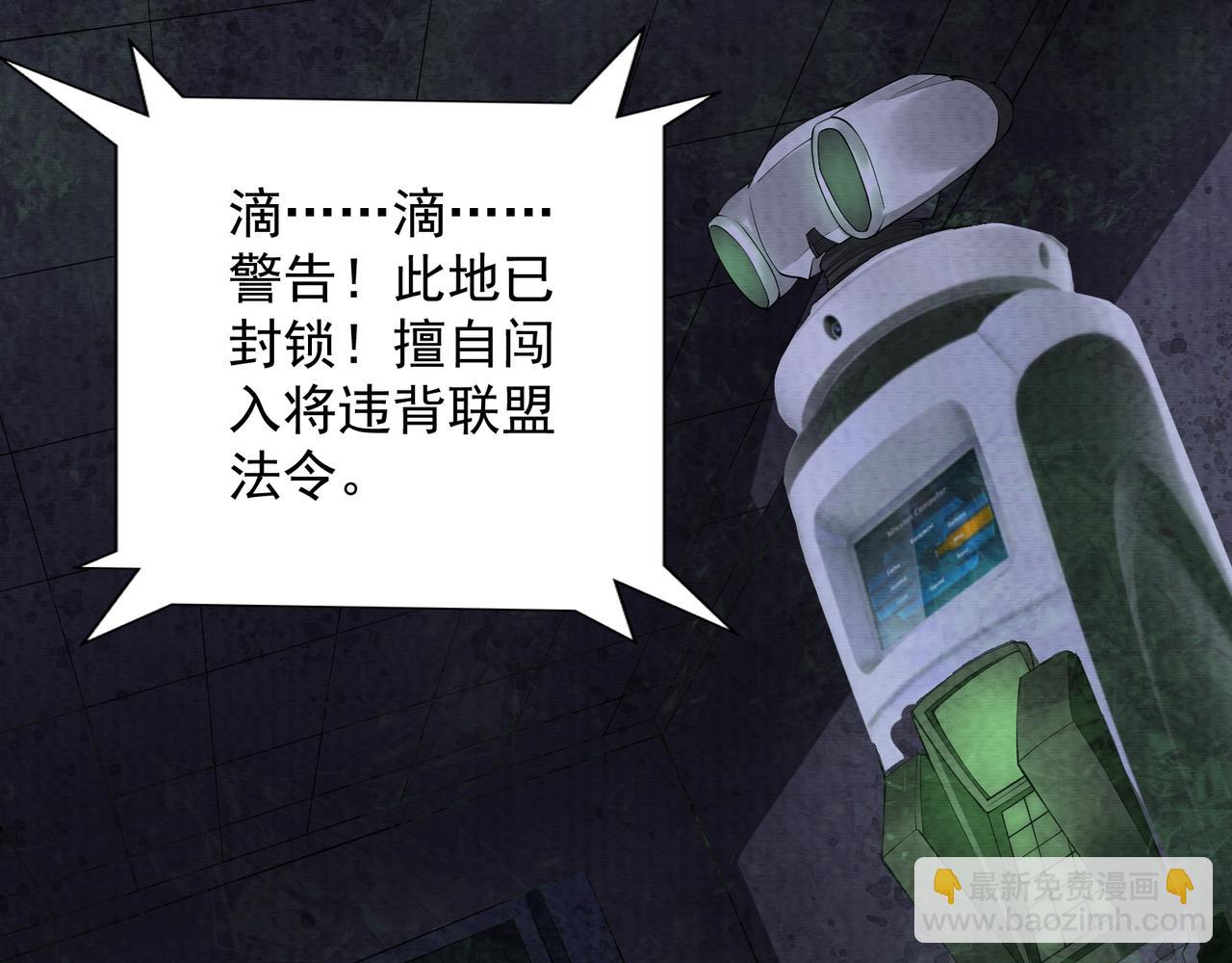 第20话 有仇必报(1/3)-第20话