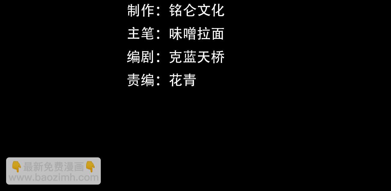 第20话 有仇必报(1/3)-第20话