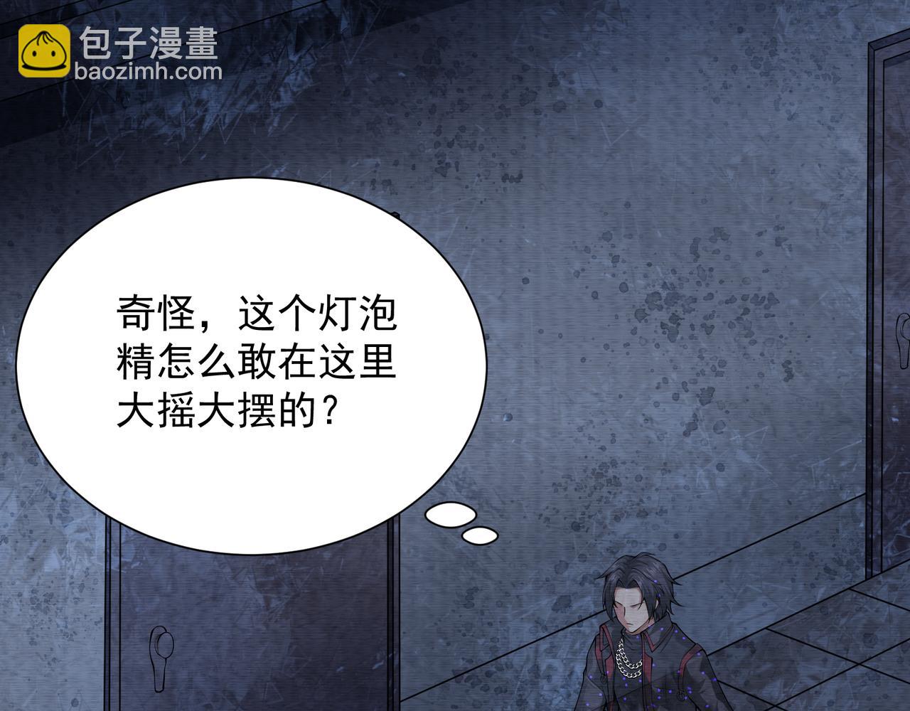 第20话 有仇必报(1/3)-第20话