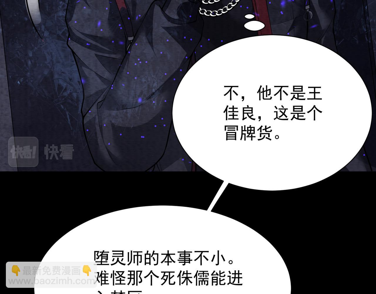 第20话 有仇必报(1/3)-第20话