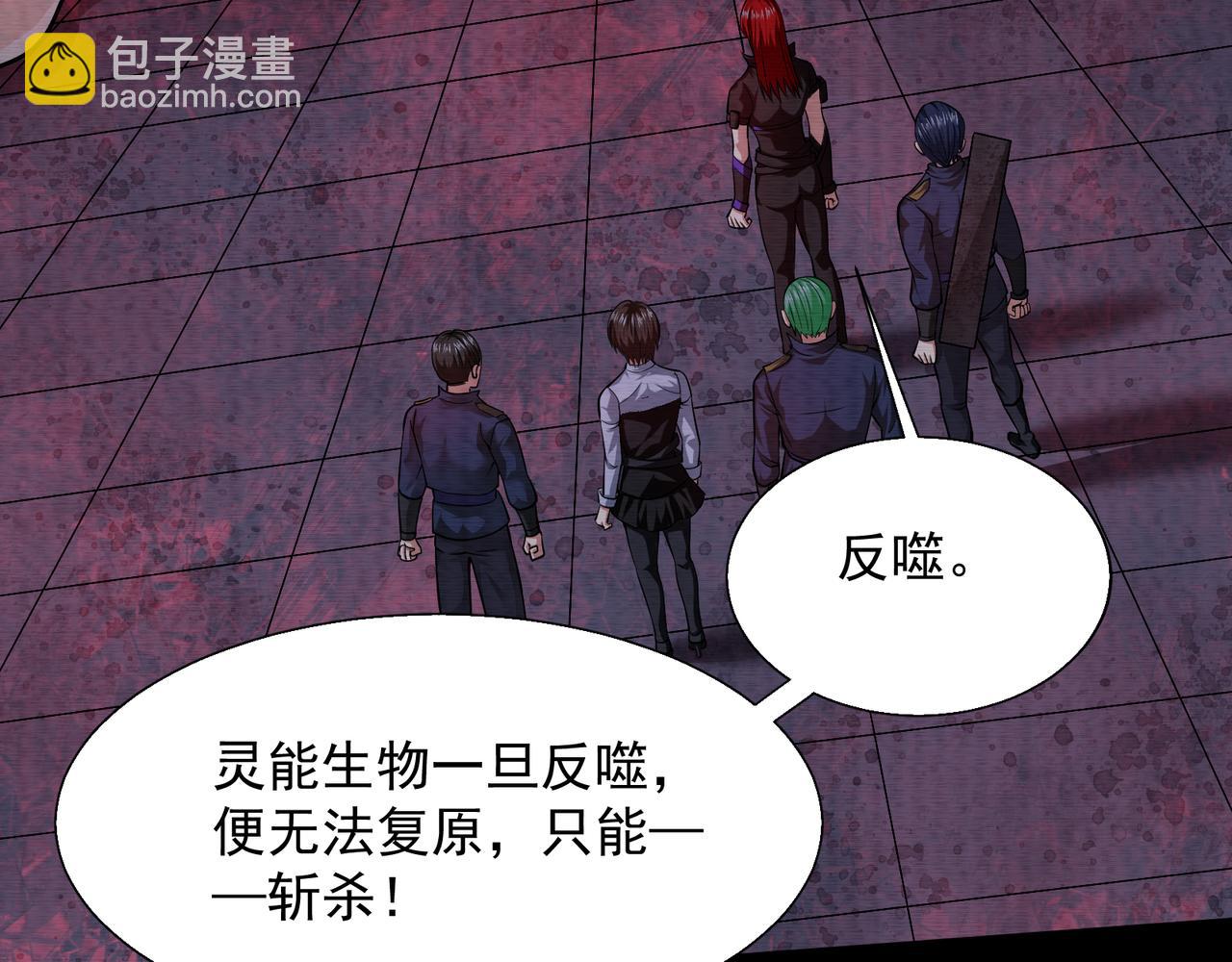 第22话 我有个计划(1/2)-第22话