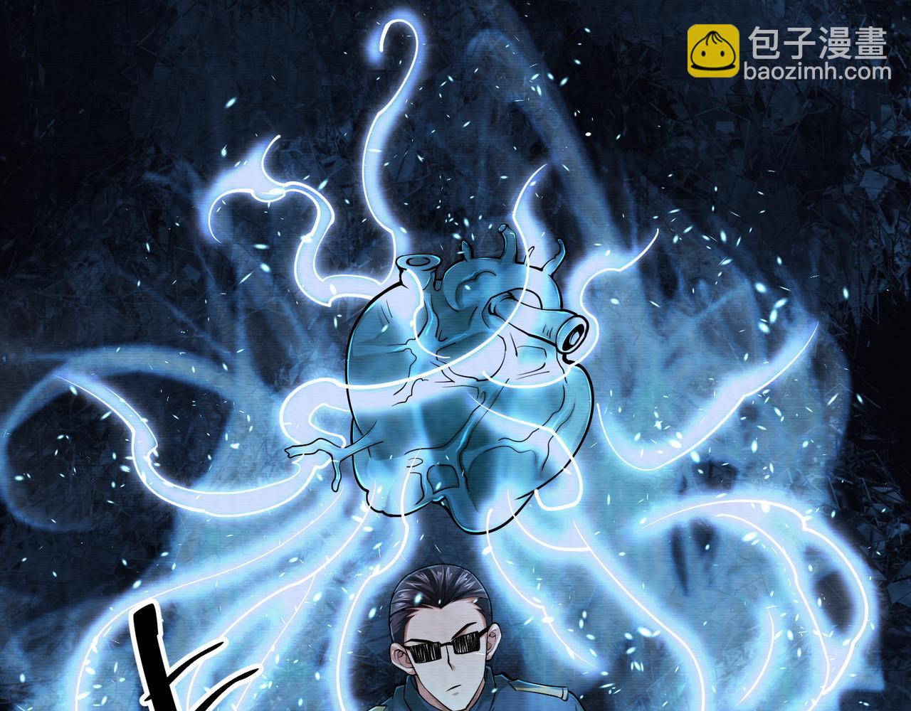 第22话 我有个计划(1/2)-第22话