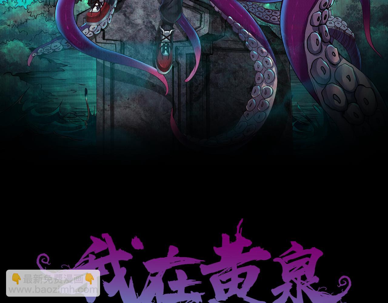 第22话 我有个计划(1/2)-第22话