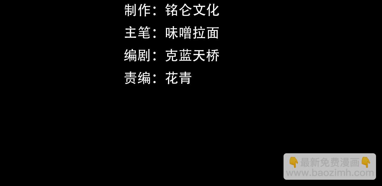 第22话 我有个计划(1/2)-第22话