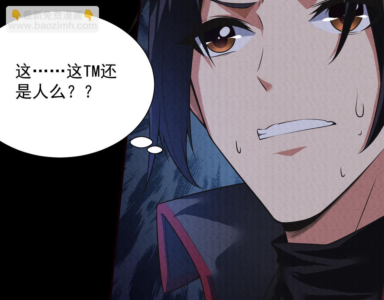 第22话 我有个计划(1/2)-第22话