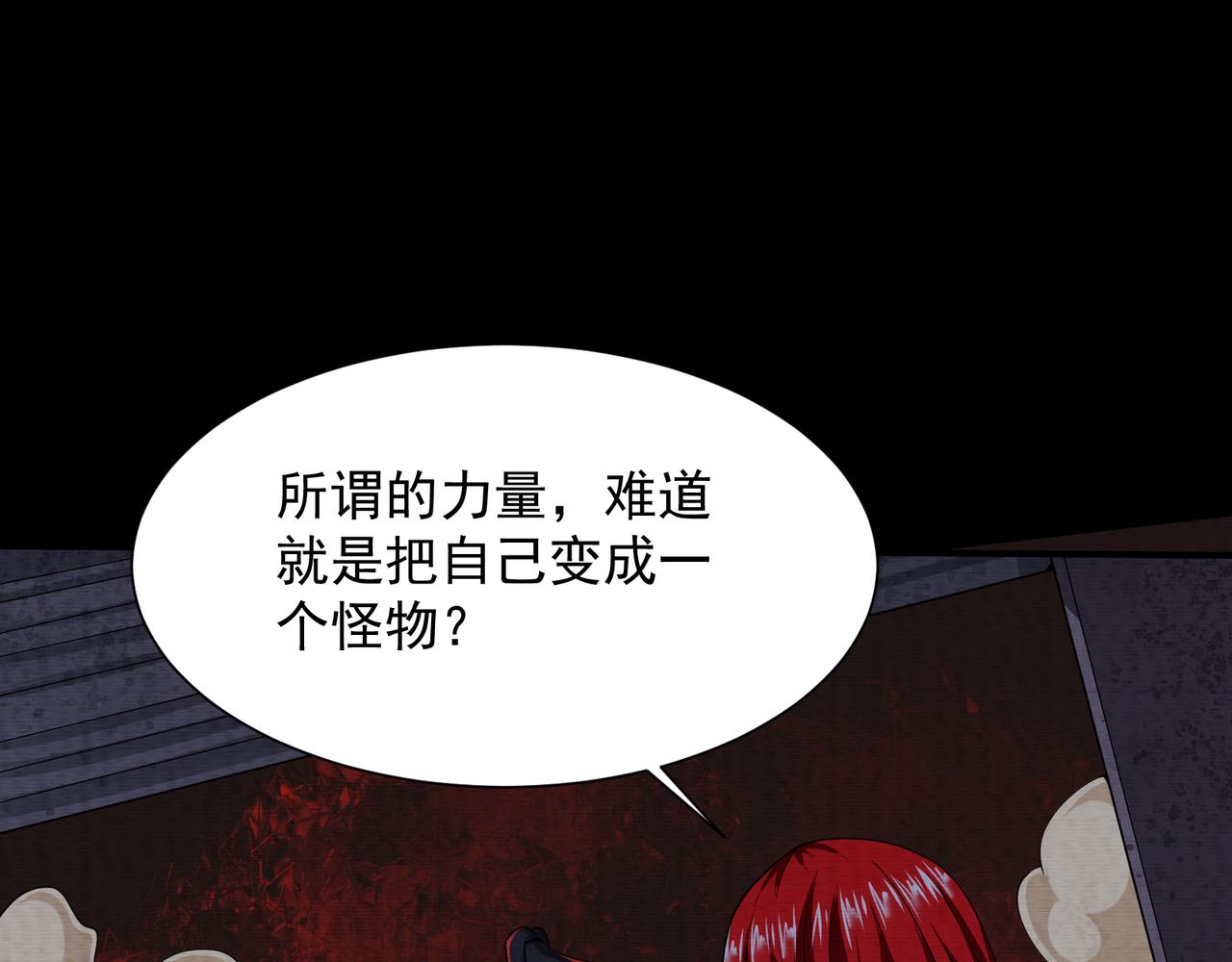 第22话 我有个计划(1/2)-第22话