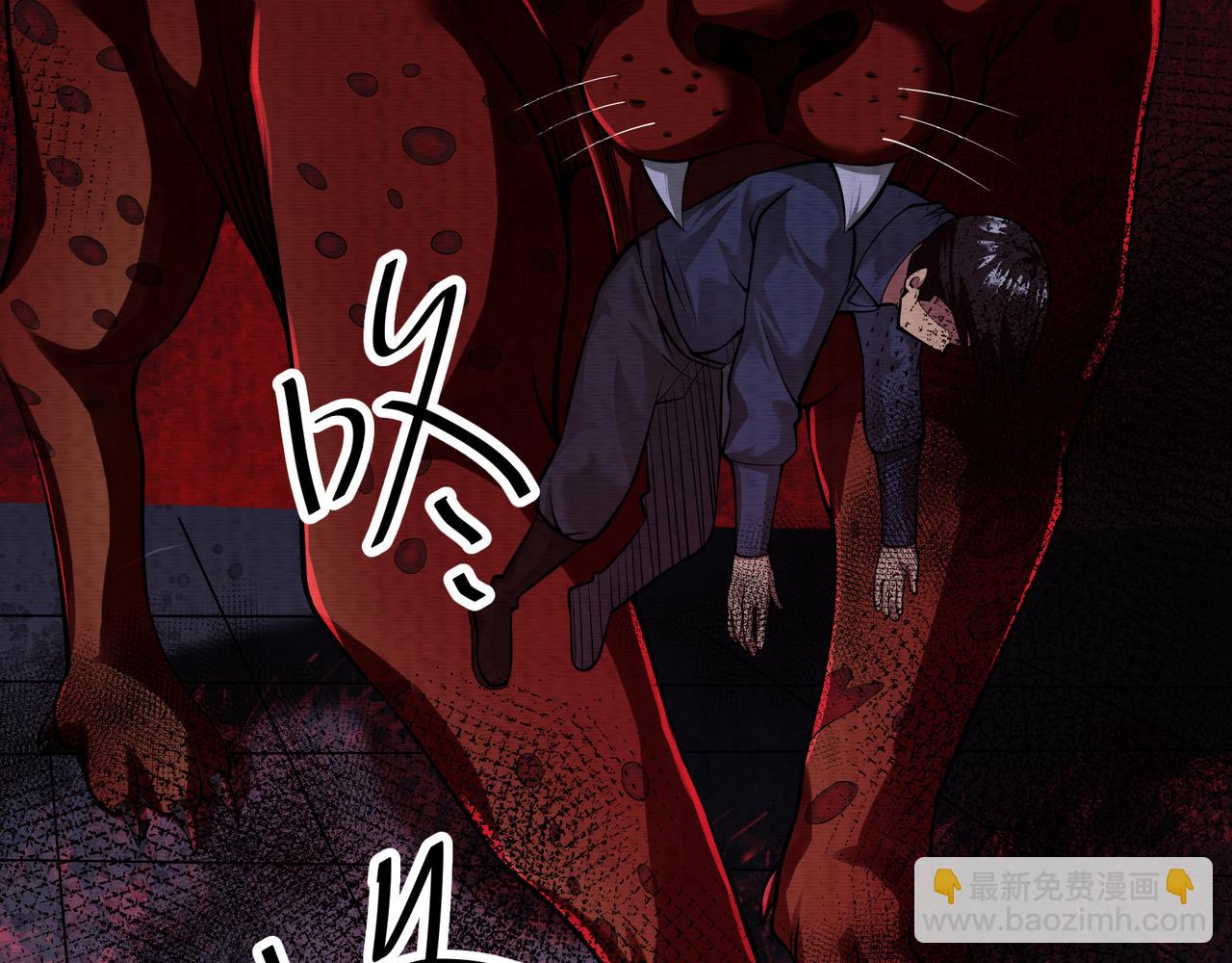 第22话 我有个计划(1/2)-第22话