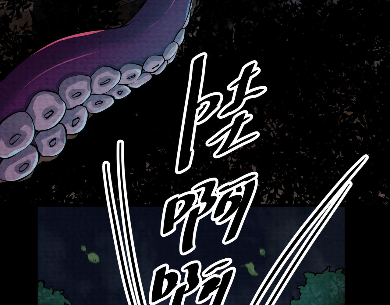 第24话 诡异敲门声(1/3)-第24话